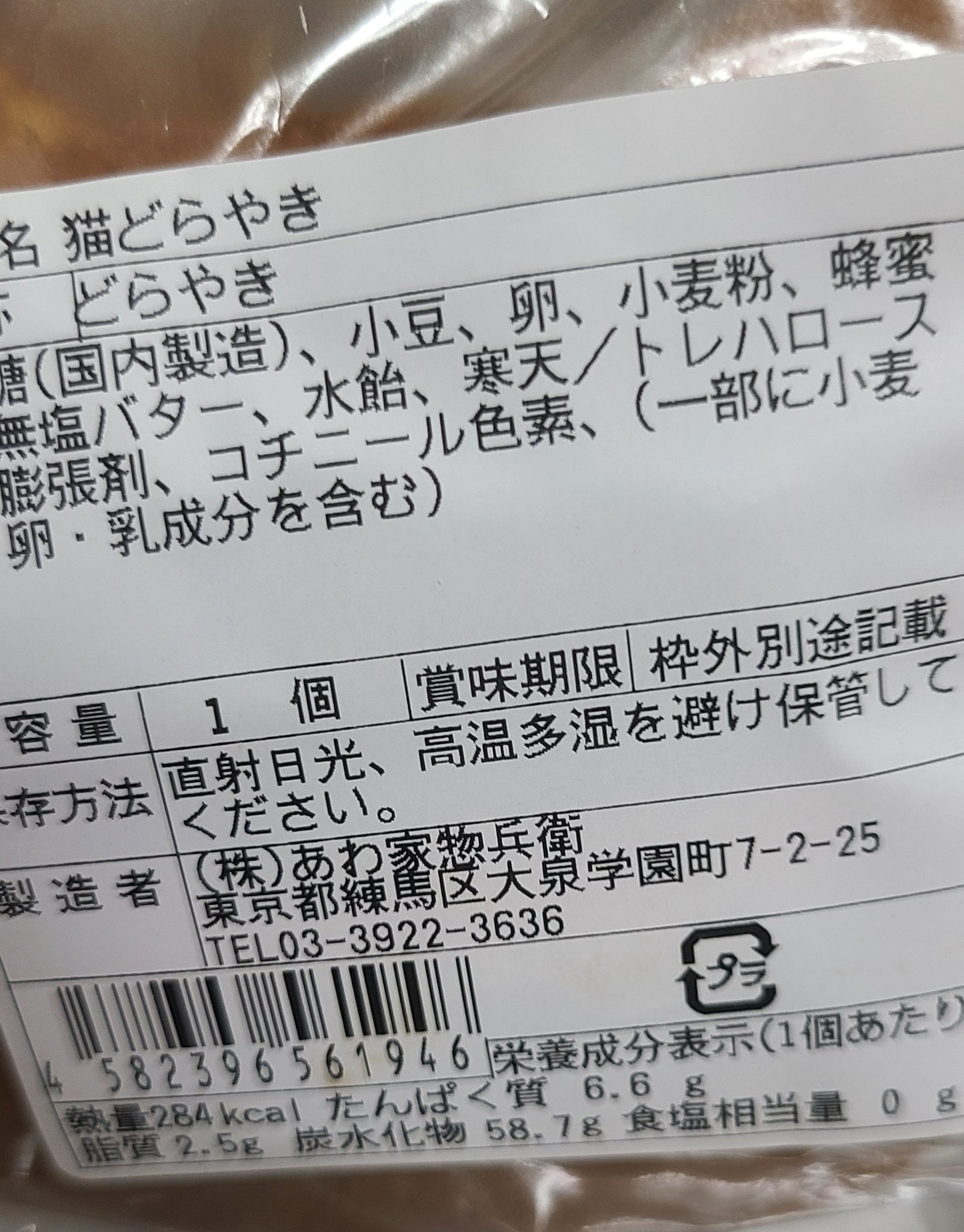 専用ページ賞味期限記載済 ベビーケーキミックス 10KG : ミックス粉 | スモールビジネスの