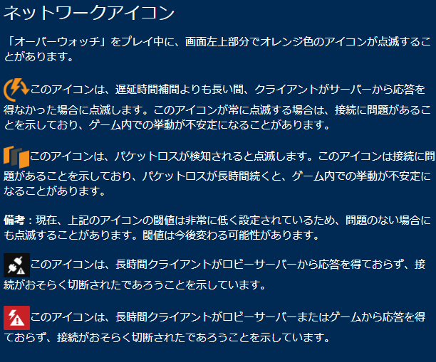 クラゲ三太夫 水天使クラゲル いままでオーバーウォッチやっててこれの意味ずっと知らなかった