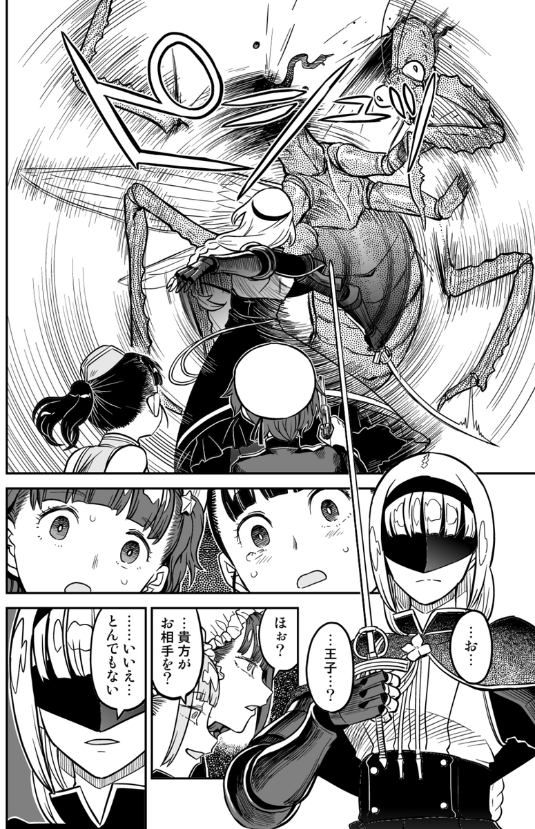 別マガ発売まで一週間ですね!
最新の『赫のグリモア』は久しぶりにヒロインあかずきんがメインで活躍します!!羽生財団編ももうすぐクライマックス!何卒応援よろしくお願いします!!
#赫のグリモア