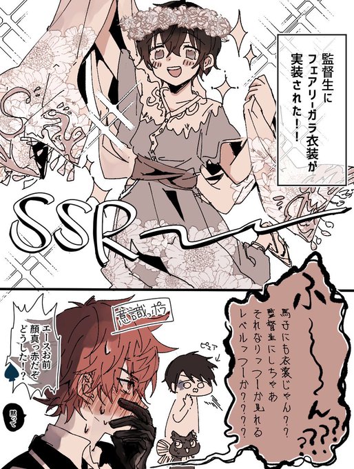 えこ Npanpa 0 さんのマンガ一覧 古い順 4ページ ツイコミ 仮 えこ Npanpa 0 さんのマンガ一覧 古い順 4ページ ツイコミ 仮