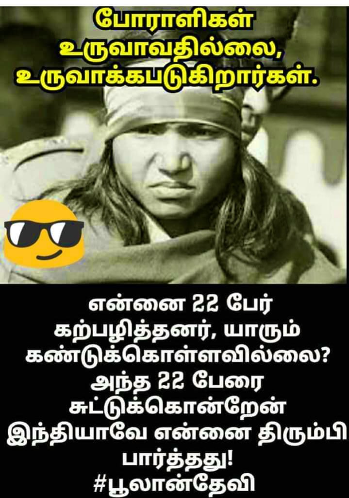 althafasim's tweet photo. #JusticeforJayapriya https://t.co/RNRIUDjRWE
