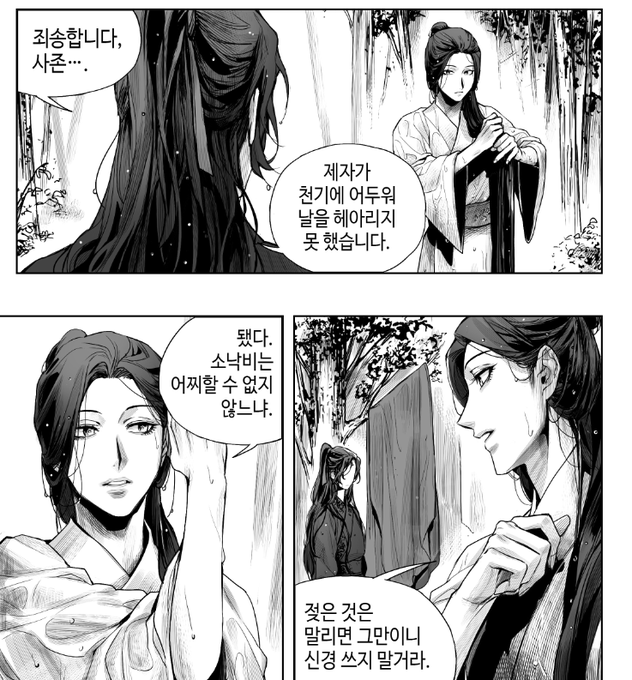 이거어떡하지 