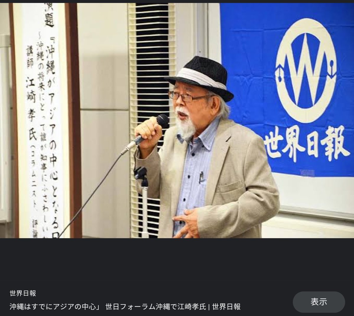 狼魔人日記