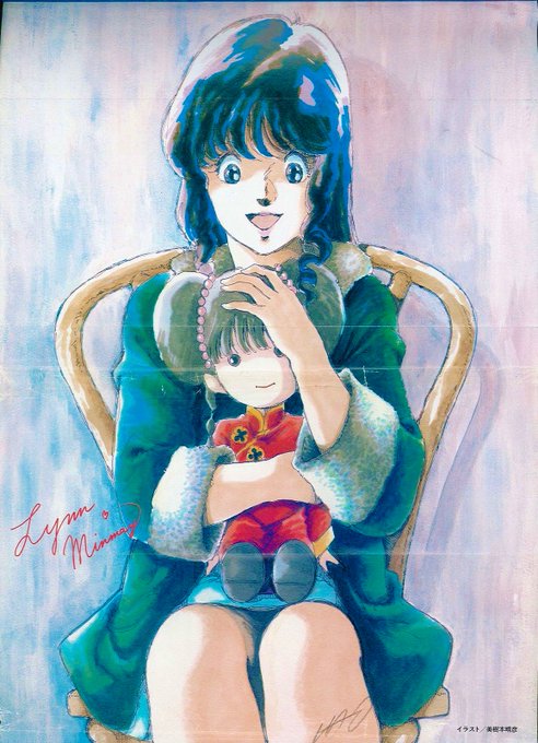 yumaasami 美樹本晴彦のTwitterイラスト検索結果(古い順)。