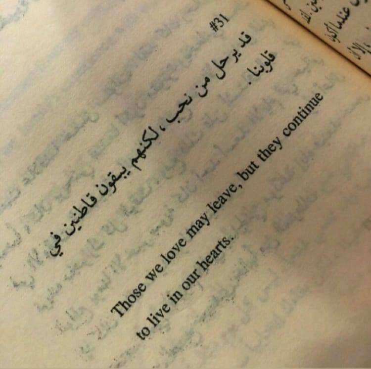 qal_tumblr's tweet photo. حينما يرحل من نُحب .. https://t.co/up3bgmN4BC
