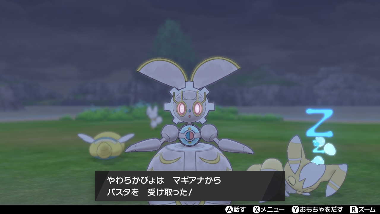 ぴ ょ ポケモン剣盾 パスタくれるマギアナちゃん T Co Qrlvrrtjlx Twitter ぴ ょ ポケモン剣盾 パスタくれるマギアナちゃん T Co Qrlvrrtjlx Twitter