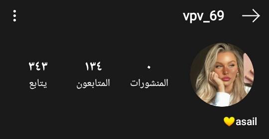 lll7jn's tweet photo. هاي هيترز داخلة لصديقة على انستا وكاعد تسب bts ممكن إبلاغ لحسابها 😴❤
#bts
@BTS_twt
#Army_ARAB https://t.co/BgILBDX3nL