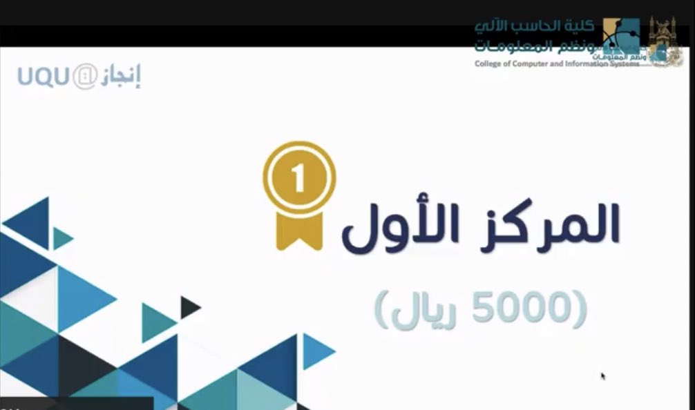 uqu_cc's tweet photo. المشروع الفائز بالمركز الأول 🥇 
من نصيب Maher Application♥️
 #إنجاز_2020_UQU #كلية_الحاسب_جامعة_أم_القرى https://t.co/Jg1EU6q7ri