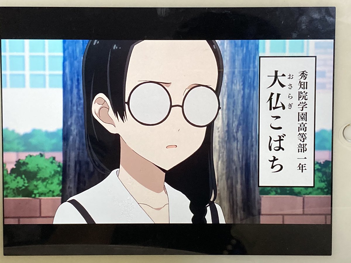 つなふきん Brm1031中部300 あそびあそばせの生徒会長かと思ってしまった かぐや様