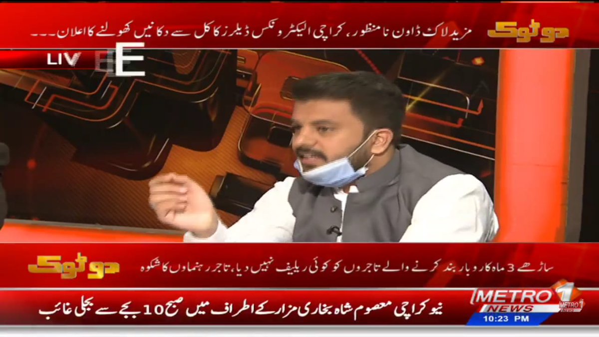 murtazaumrani26's tweet photo. SPSF Sindh General secretary Lala Murad Khan representing Sindh People's Students Federation (SPSF) and students of Sindh in the #TwoTalk program on Urdu media channel #Metro_News
@BBhuttoZardari
@murad_lala
@MetroNewsCh https://t.co/9gNwzWIxhV