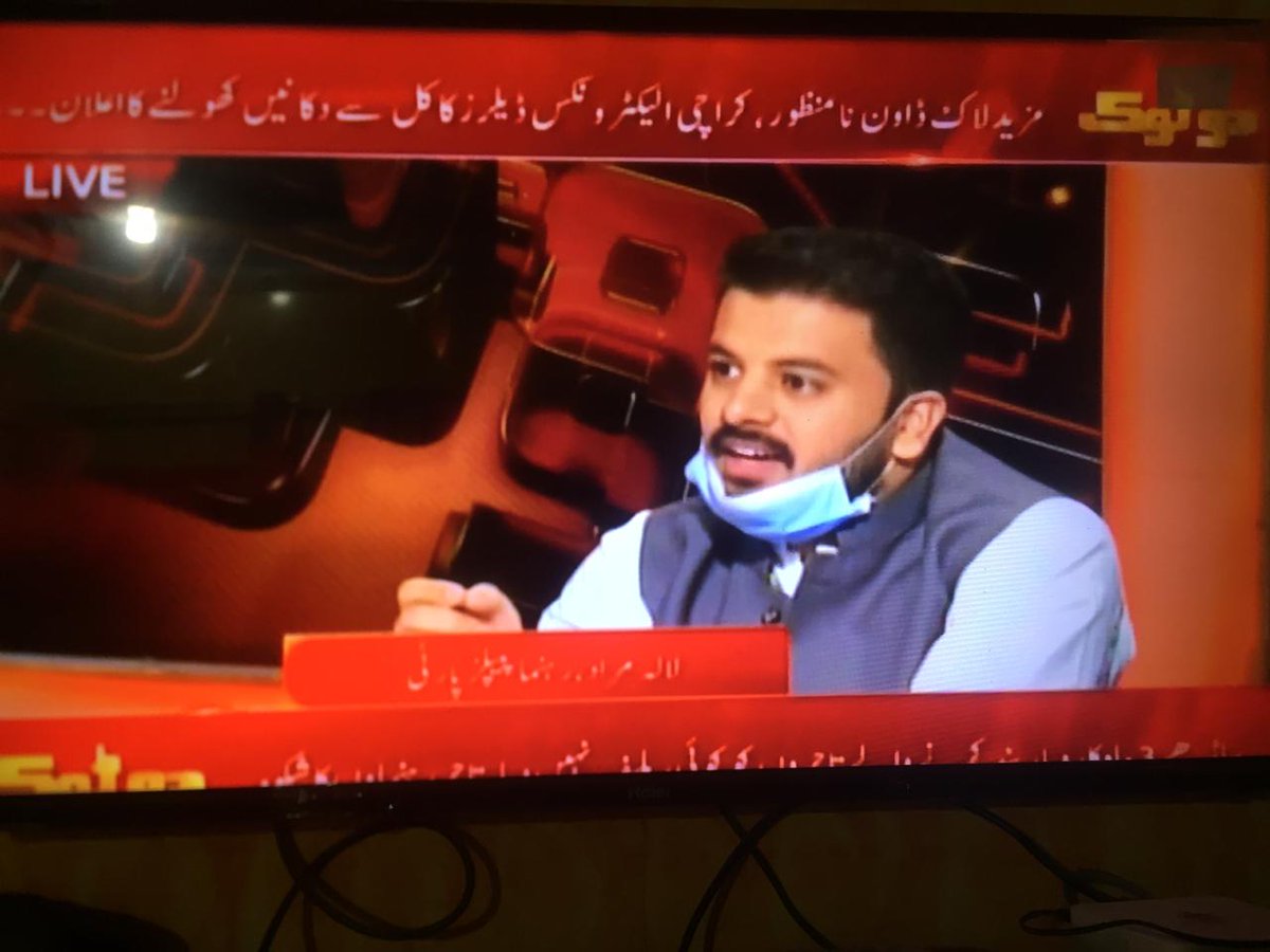 murtazaumrani26's tweet photo. SPSF Sindh General secretary Lala Murad Khan representing Sindh People's Students Federation (SPSF) and students of Sindh in the #TwoTalk program on Urdu media channel #Metro_News
@BBhuttoZardari
@murad_lala
@MetroNewsCh https://t.co/9gNwzWIxhV