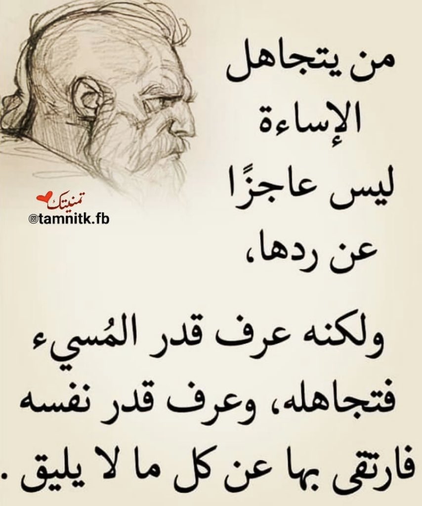 سخر لي من البشر (@nooreldeniakw) on Twitter photo 