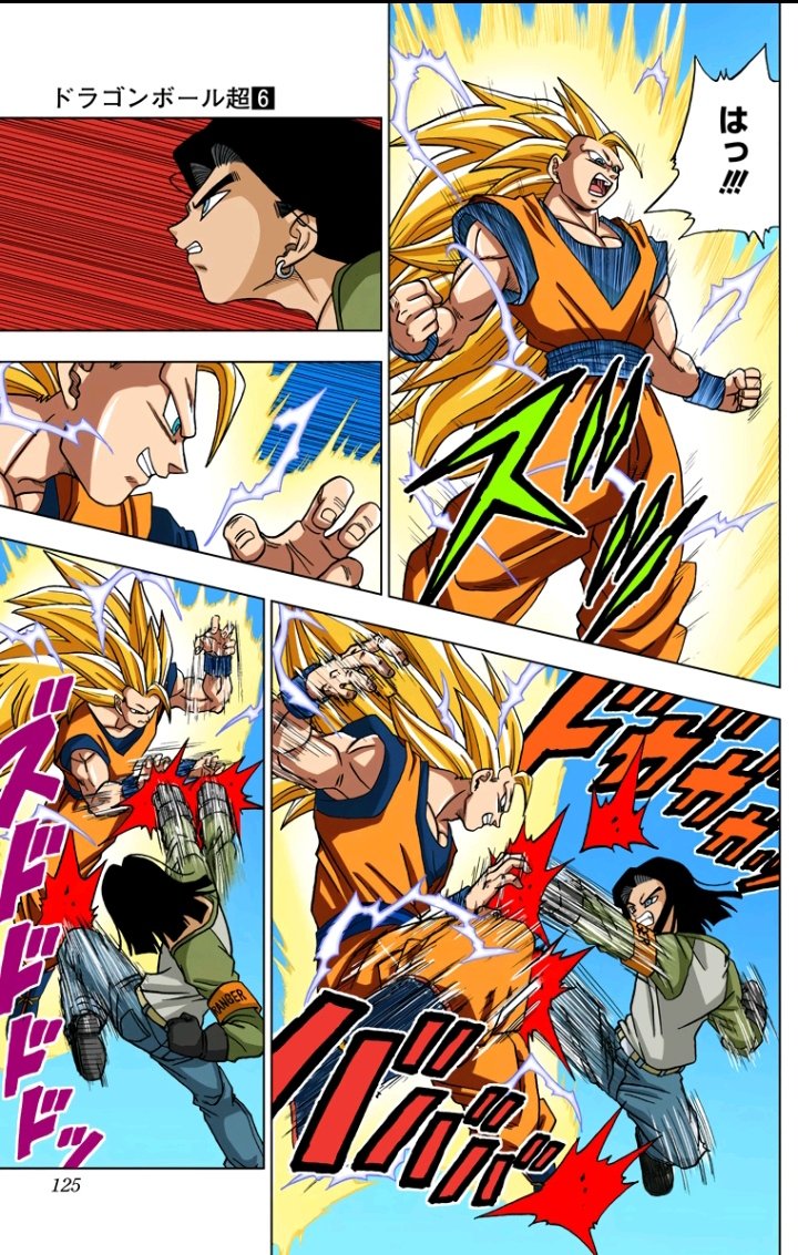 SUPER クロニクルス on X: Dragon Ball Super Manga Volume 1 COLORED (DIGITAL only)  releases on April 3, 2020. Here are some previews 😍 #DragonBallSuper (1/3)   / X