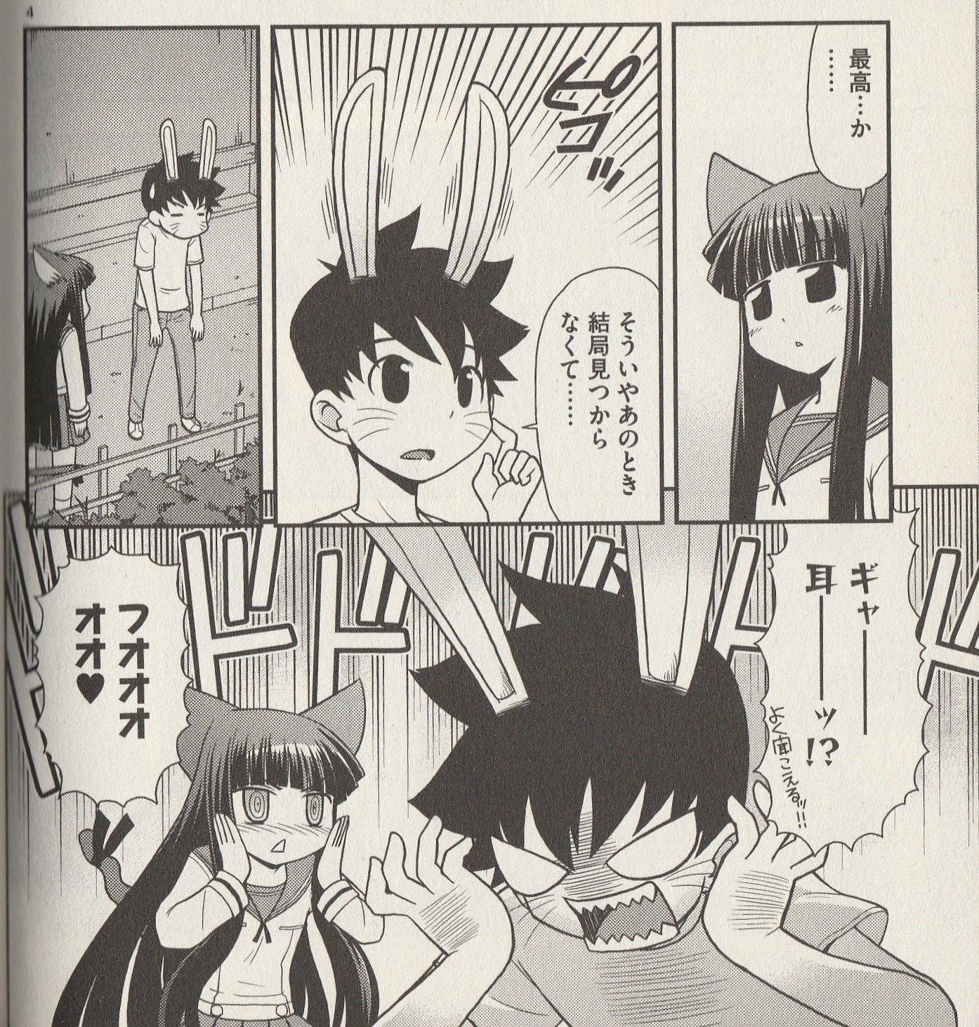 Tf好き 完全獣化せず 途中で戻ってしまう作品としては コイネコ まもってロリポップ 妖怪のお医者さん あたりですかね T Co 2daoel4xke Tf好き 完全獣化せず 途中で戻ってしまう作品としては コイネコ まもってロリポップ 妖怪のお医者さん あたりですかね T Co 2daoel4xke