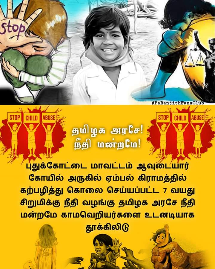 KumariKathirTv's tweet image. #JusticeForJeyashree @PMOIndia @UN @UN_Women @UNHumanRights @cm