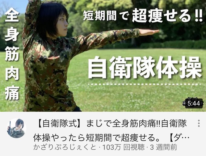 Twitterのコスプレ画像13