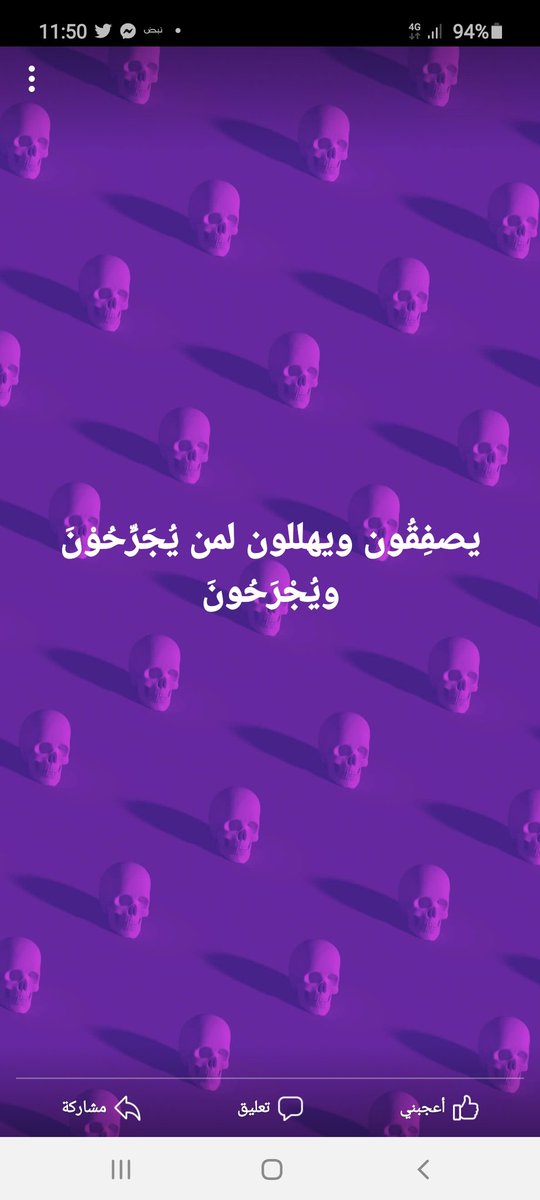 Bahjat Mango (@mangobahjat) on Twitter photo 