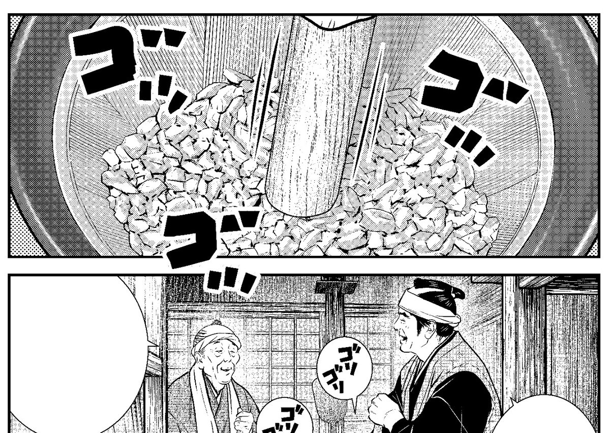 かどたひろし 新刊 勘定吟味役異聞 9巻 好評発売中 Kadota Hiroshi さんの漫画 75作目 ツイコミ 仮 かどたひろし 新刊 勘定吟味役異聞 9巻 好評発売中 Kadota Hiroshi さんの漫画 75作目 ツイコミ 仮