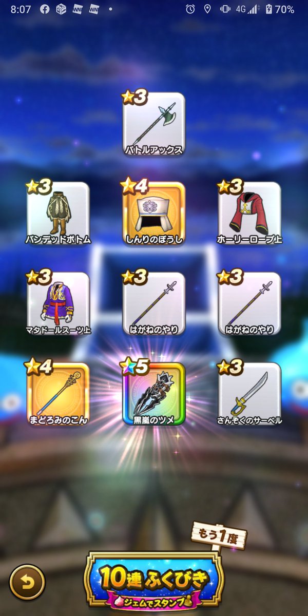 かばぞう tweet media