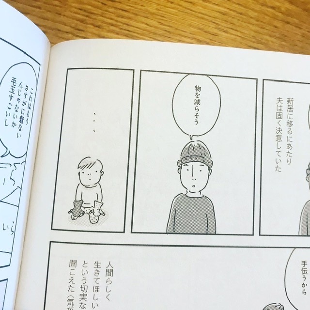 おくやまゆか Atariokuyama さんのマンガ一覧 ツイコミ 仮 おくやまゆか Atariokuyama さんのマンガ一覧 ツイコミ 仮
