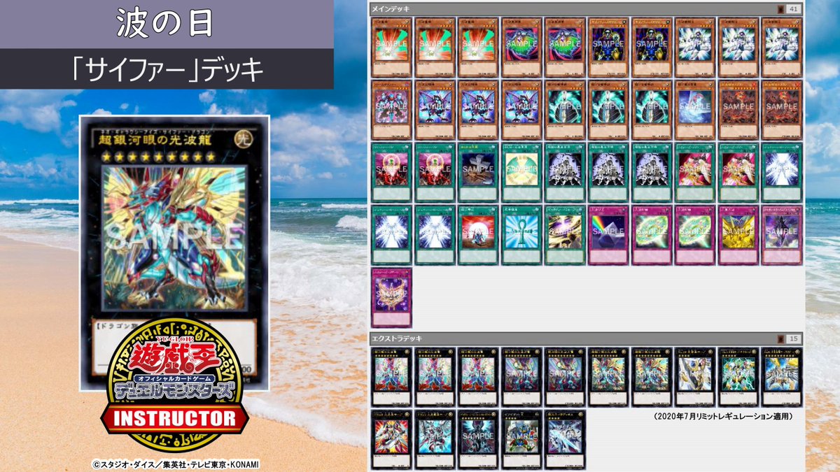 遊戯王 フォトン\u0026サイファーデッキ | uzcharmexpo.uz