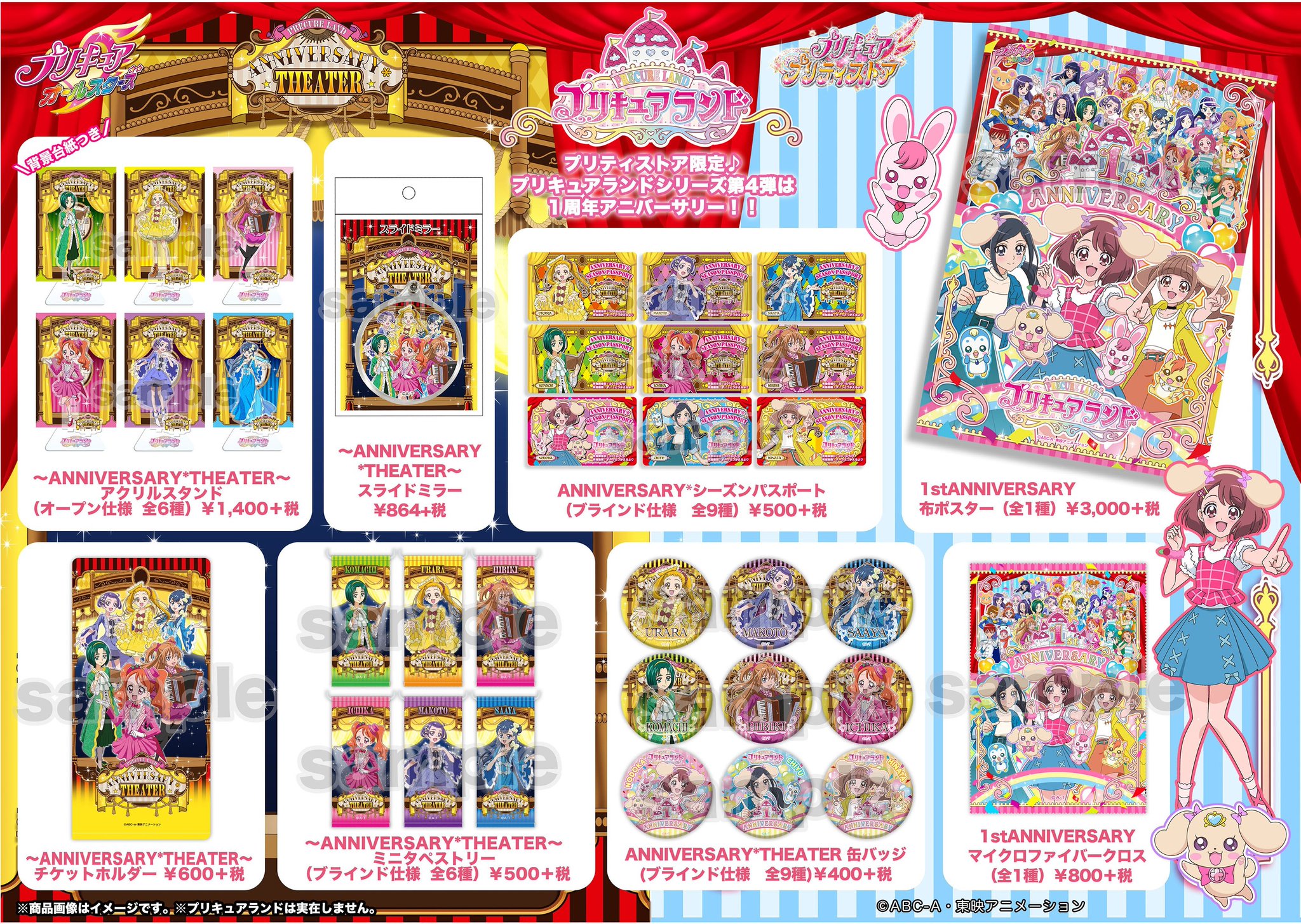 保障できる プリキュア プリキュアランド あすか 缶バッジ パスポート アクリルスタンド 珍しい Yourazlawyer Com 保障できる プリキュア プリキュアランド あすか 缶バッジ パスポート アクリルスタンド 珍しい Yourazlawyer Com