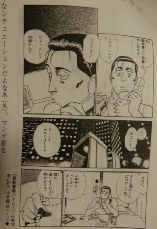 エヴァのお口チャックするさかっち Sur Twitter サーヴァントのアライメントにおける ウマが合うかどうかは 善悪の一致よりも秩序 混沌の一致の方が重要 っていうの パトレイバーの後藤隊長と内海の電話シーンとか見てるとすごい実感できる