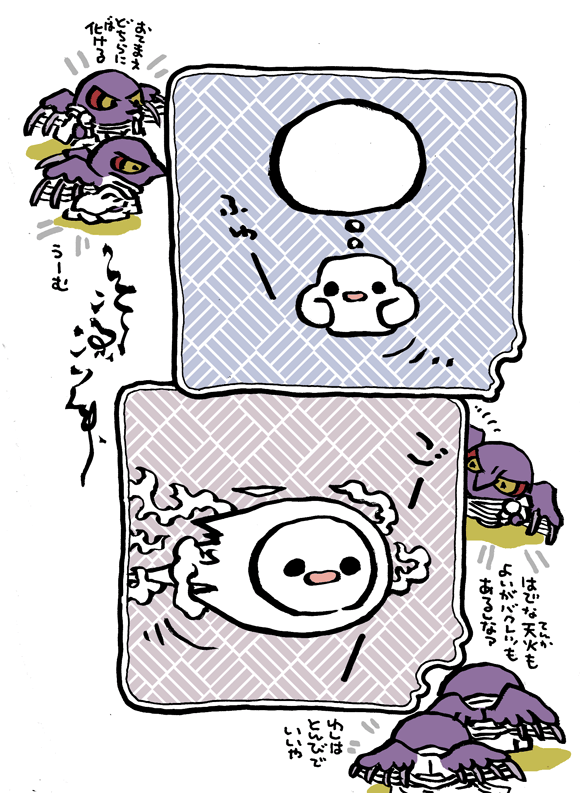 #妖界東西新聞【空ちゅう天狗へんげ手引】https://t.co/OgAC8wLJQj 