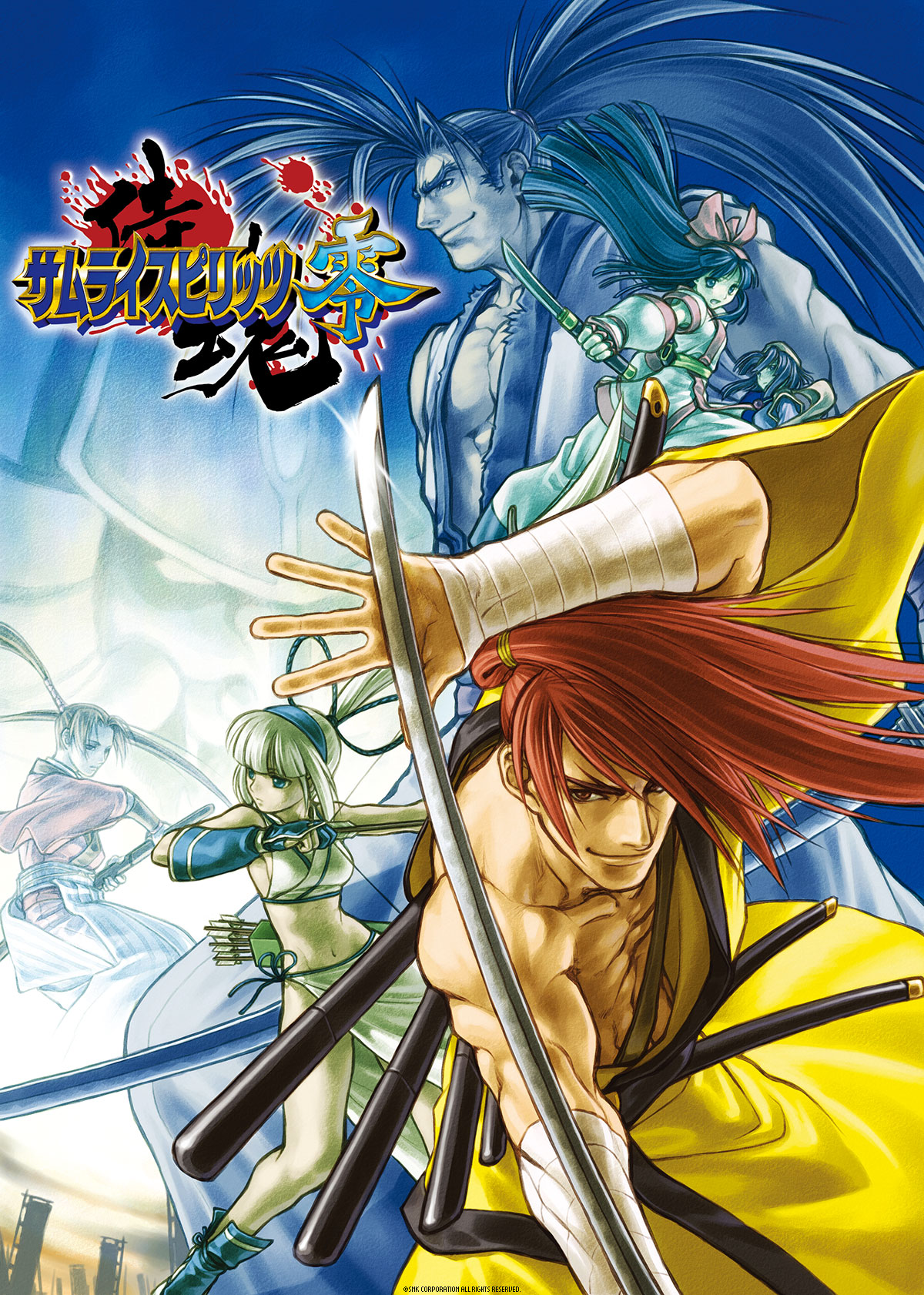 サムライスピリッツ ポスターまとめ売りセット ナコルル 覇王丸 SNK