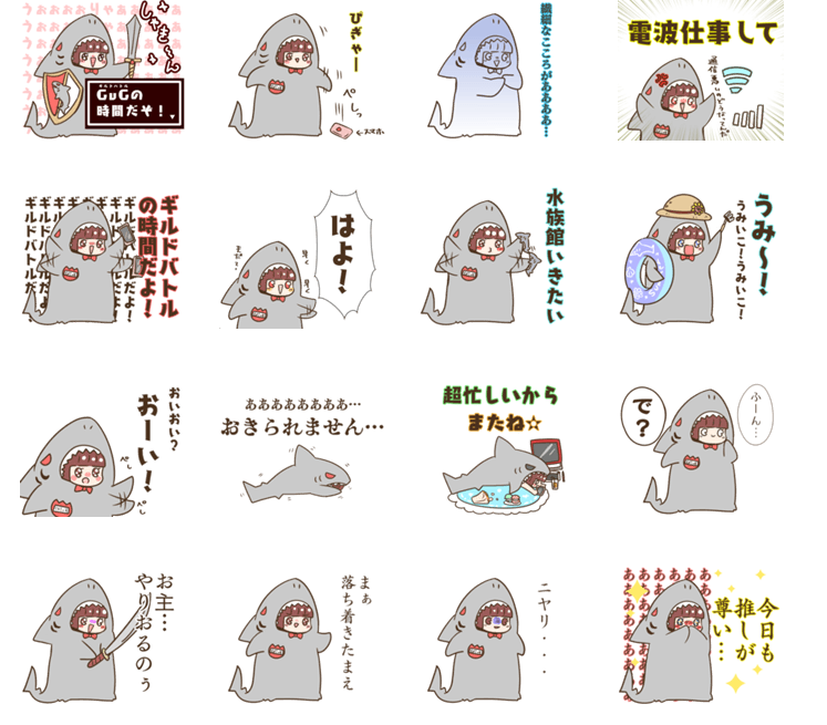 weiss_pistrix's tweet image. サメのばいすのスタンプあります♪
ばいすたんぷ - LINE スタンプ | LINE STORE store.line.me/stickershop/pr…