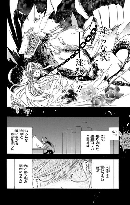 転生 悪女 の 黒 歴史 最新 話 転生悪女の黒歴史 最新話のネタバレ 12話 イアナの肩にマントがかけられ Amp Petmd Com 転生 悪女 の 黒 歴史 最新 話 転生悪女の黒歴史 最新話のネタバレ 12話 イアナの肩にマントがかけられ Amp Petmd Com