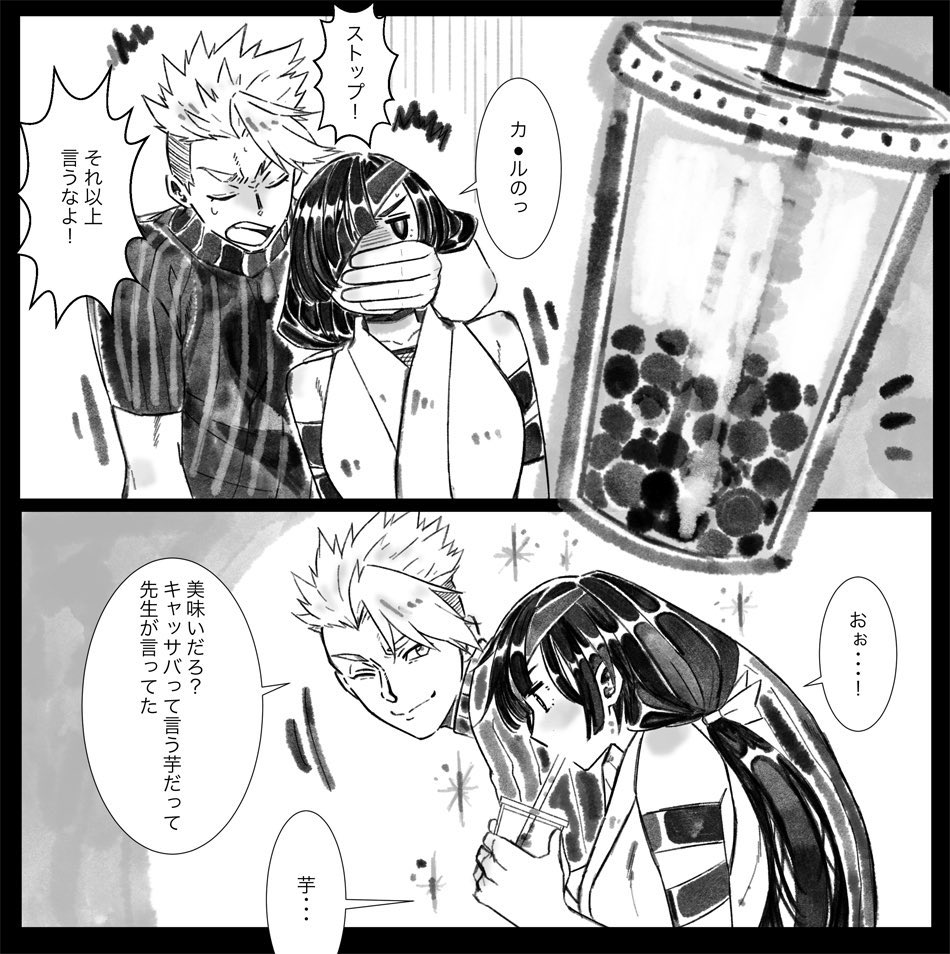 そんな理由でレウスくんと千代女ちゃんの再放送。ニューアルゴノーツは冒険を乗り越えた後も、記録しか知らないけどなんとなく一緒にいる時間が増えてほしい。 