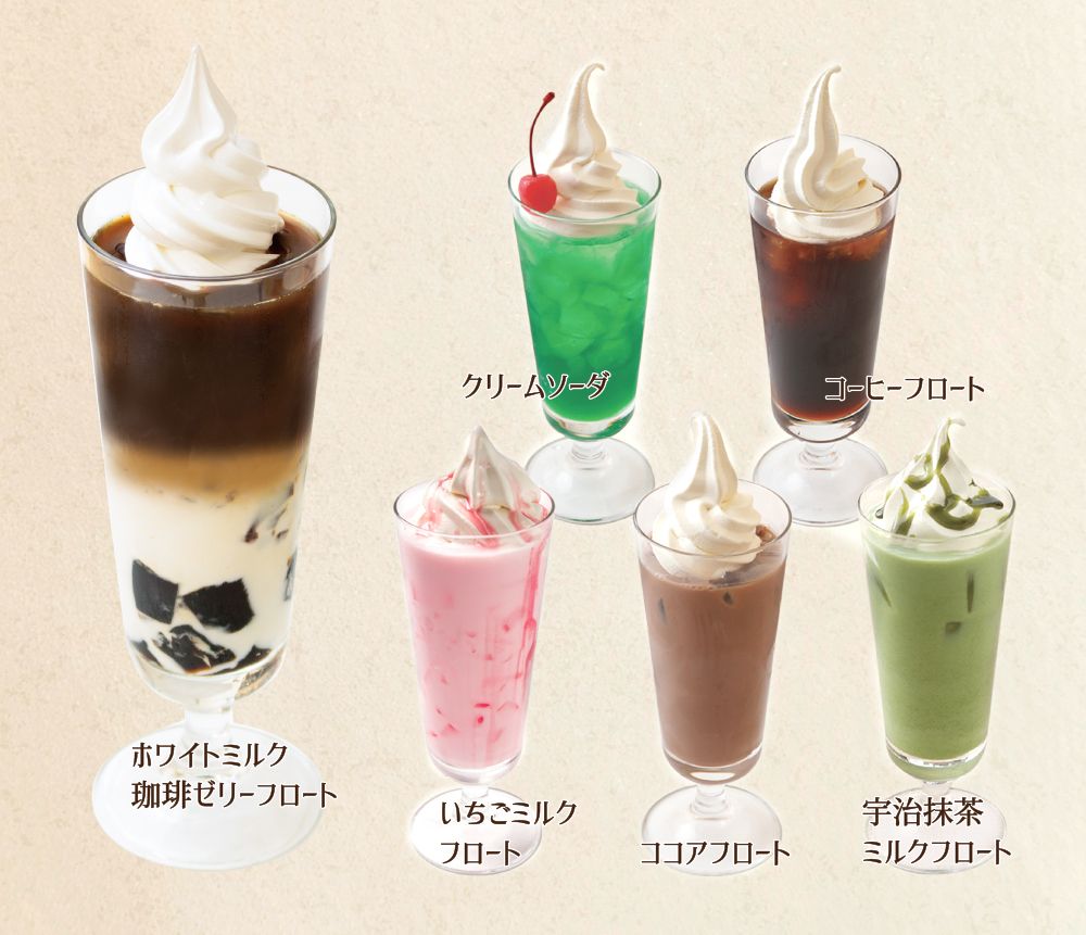 今日7月3日は『ソフトクリームの日』🍦 ソフトクリームを使用した