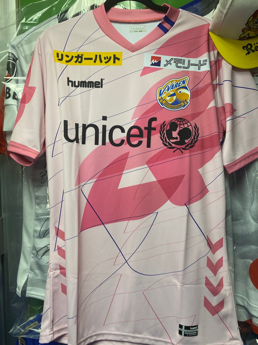 SCRATCHCARD! J.LEAGUE treasure! V-Varen Nagasaki pink Peace Jersey (MINT tag bag) size XO (55cm chest) GREAT for collection / framing!). DM/comment for ANY details / Paypal direct Alan at soccer dot com. $6 a slot/team. Choose or go random. RT please!