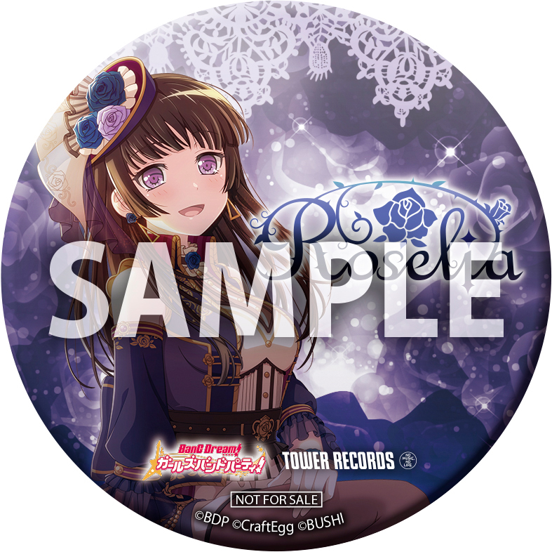 売れ筋アイテムラン 【バラ売り可】バンドリ ガルパ 白金燐子 富士急
