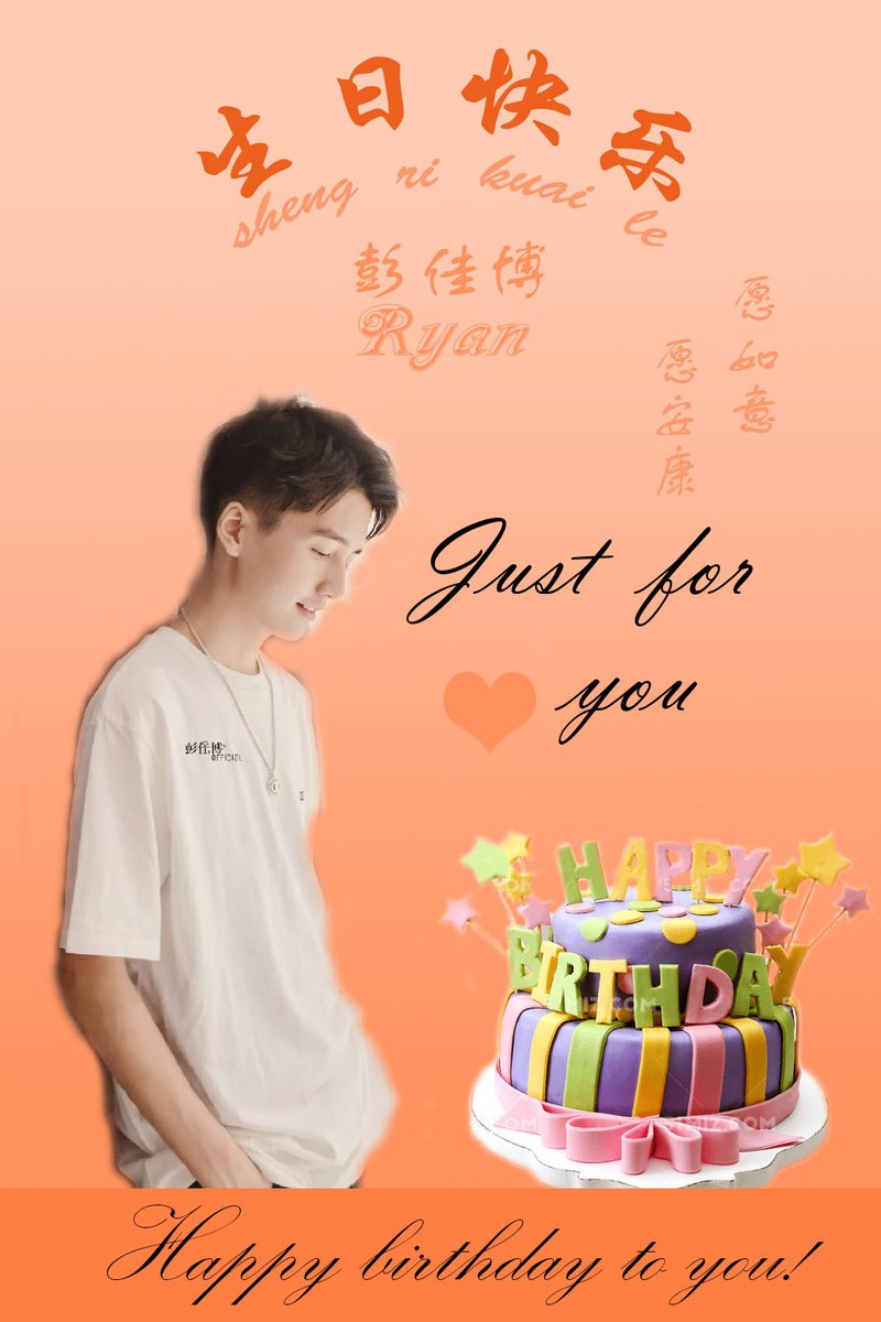 JJerry_xu's tweet photo. Happy birthday to Ryan.@JunjieRyan #Happy21stRyanDay# https://t.co/bk6nTENHHO