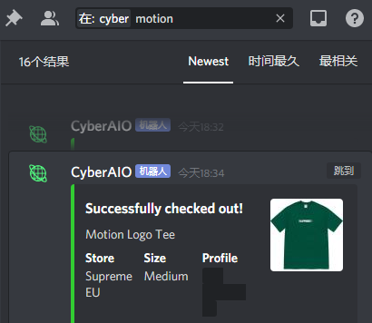 RE_Irsing's tweet photo. 20+ motion tee from EU
Bot： @Cybersole @MEKRobotics 
Proxy： @ProxiesCenter @BullProxies @TheOilProxy 
CG： @TheOilEdu @SkrNotify 
Family： @Yitian_Notify https://t.co/riUIwvdDD1