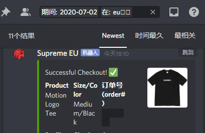 RE_Irsing's tweet photo. 20+ motion tee from EU
Bot： @Cybersole @MEKRobotics 
Proxy： @ProxiesCenter @BullProxies @TheOilProxy 
CG： @TheOilEdu @SkrNotify 
Family： @Yitian_Notify https://t.co/riUIwvdDD1