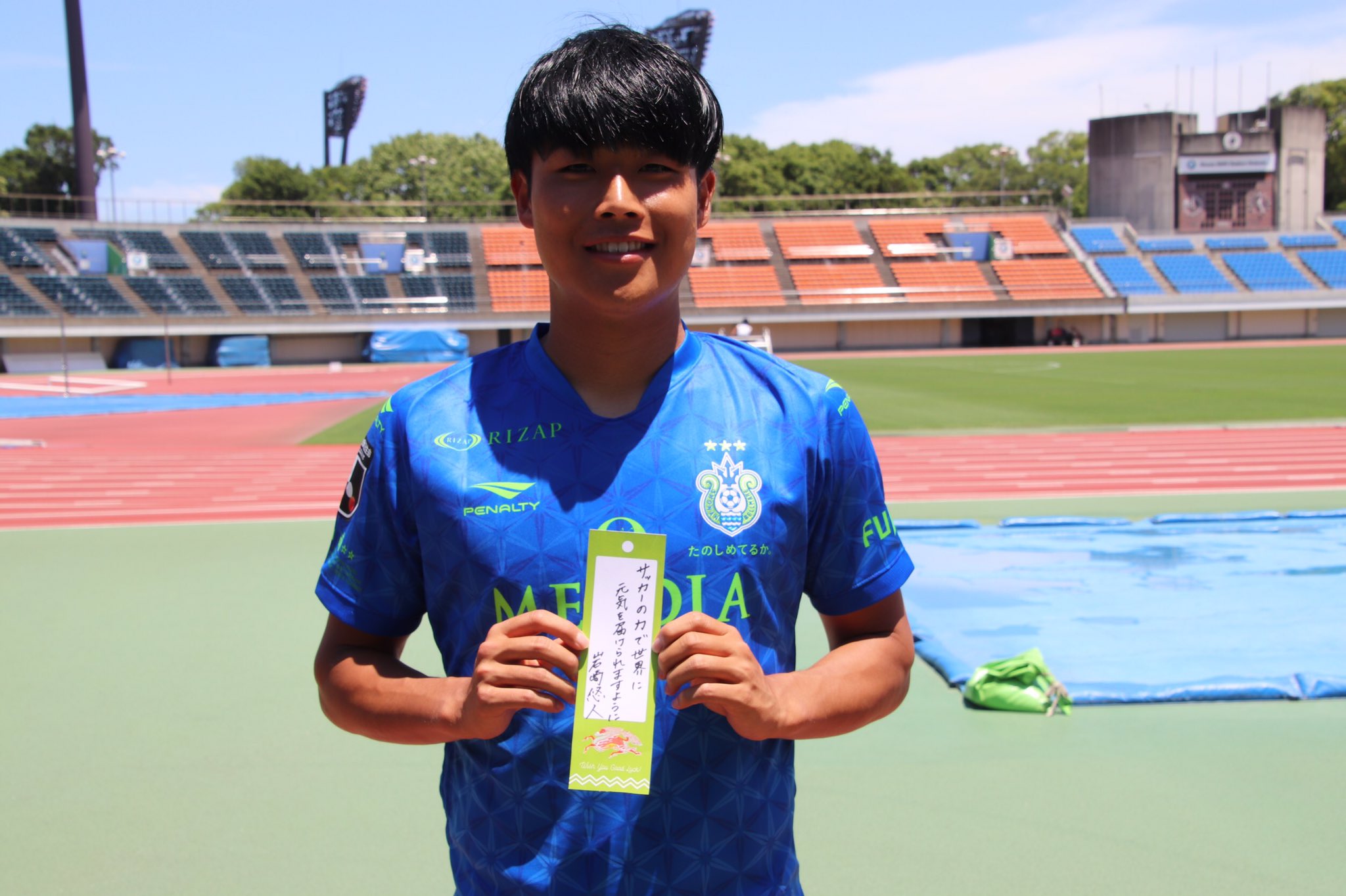 PENALTY BELLMARE 七夕ユニフォーム 谷選手