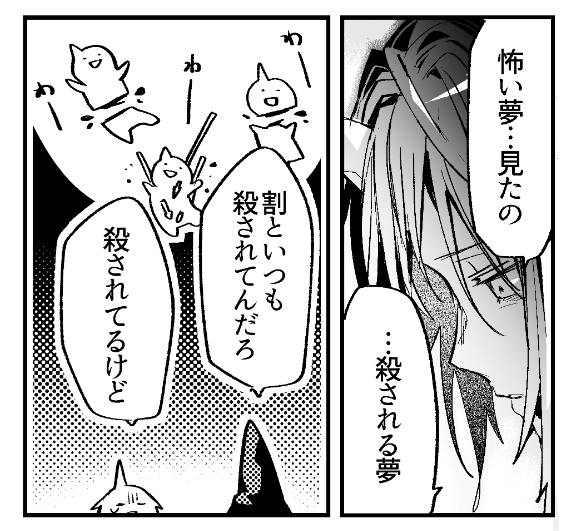 パースが全然わからんくてヒィヒィ言いながら深夜に描いた絵とオマケ漫画が更新されました。
次にくるマンガ大賞に投票してくださった皆さん、ありがとうございました!!次に来れると良いなぁ…

ニコニコ https://t.co/XTHoOl0zAH
コミックウォーカー https://t.co/gCU5I3OABK 