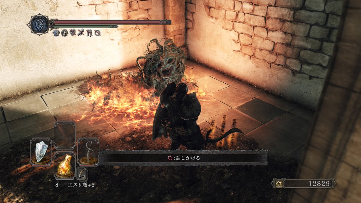 Tripdancer Gameillust 出現する場所に合わせてサイズに気をつかうアンディールおじさん 見た目といい炎を使う辺り 混沌の苗床と関連がありそうね Ps4share