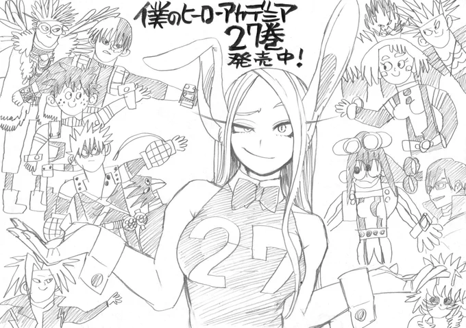 horikoshi literally said miruko is the prettiest person ever 