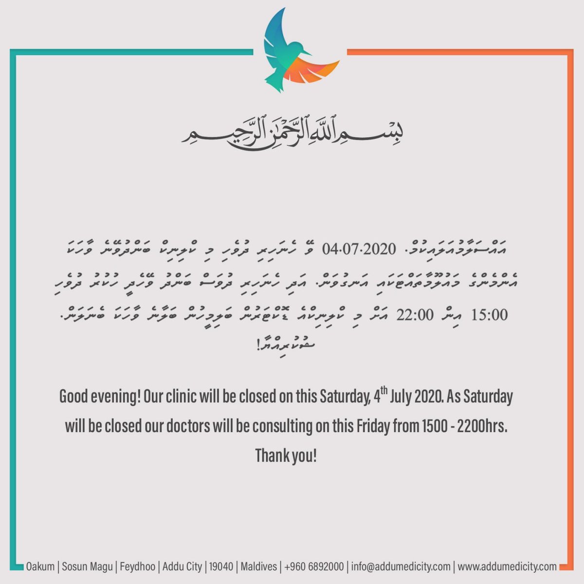 Addu Medicity (@addumedicity) on Twitter photo 