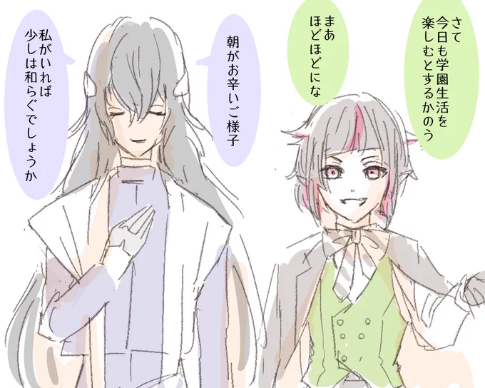 行ってきまあああああすらっさああああああああああい 