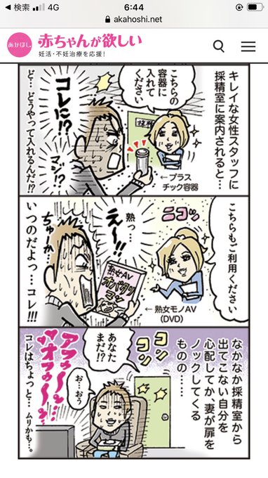 ギィー ずんずん
