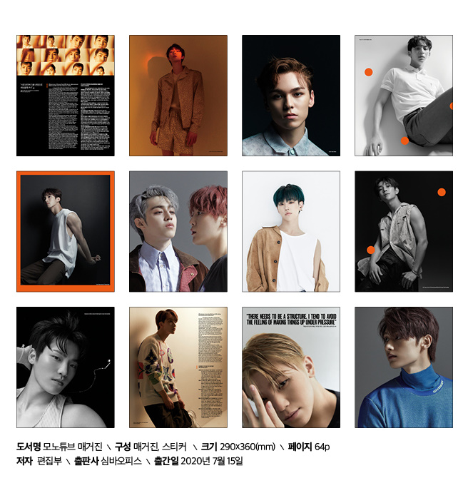 アイドルグッズ seventeen monotube SEVENTEEN monotube ブレスレット ホワイト 白 未使用 セブチ