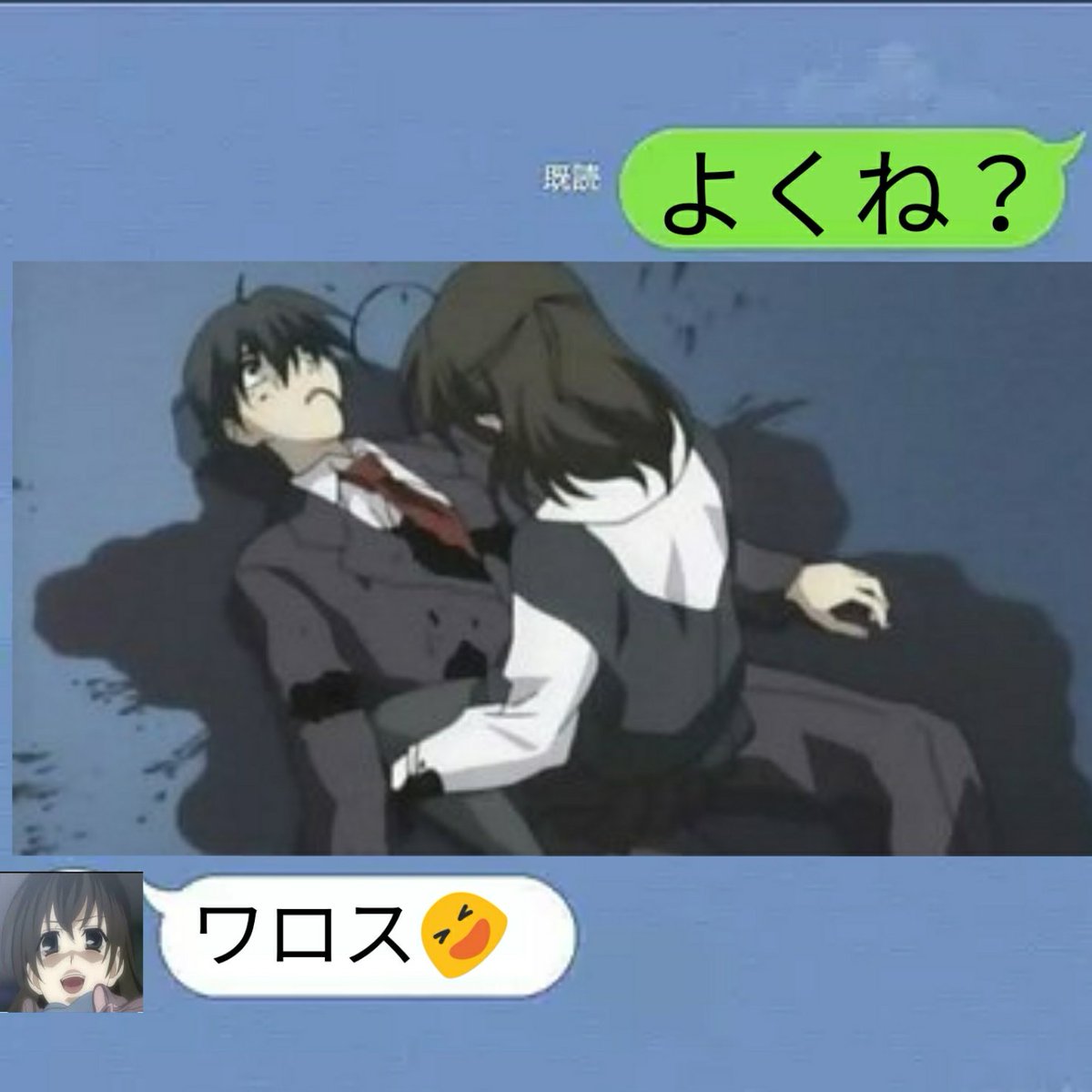 伊藤誠 Lineで神アニメのスタンプが発売されているぞ 話題の画像プラス