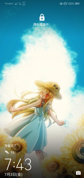 ホーム画面 高画質 のtwitterイラスト検索結果 ホーム画面 高画質 のtwitterイラスト検索結果
