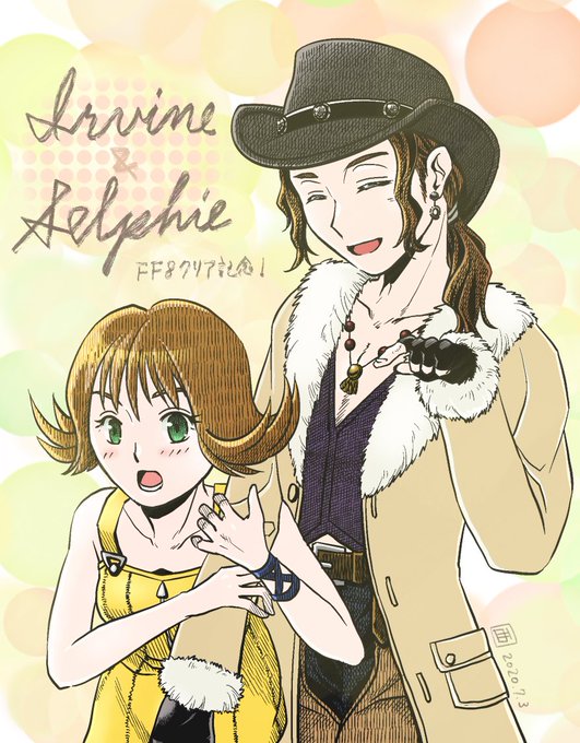 アーヴァインのtwitterイラスト検索結果 古い順 アーヴァインのtwitterイラスト検索結果 古い順