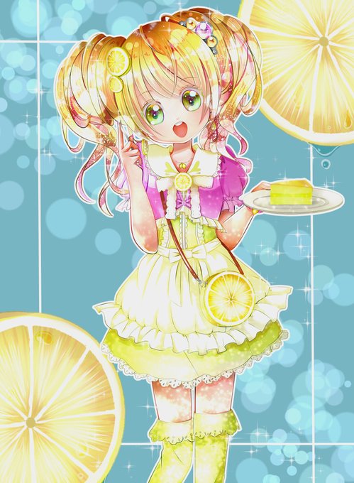 レモンケーキのtwitterイラスト検索結果 古い順